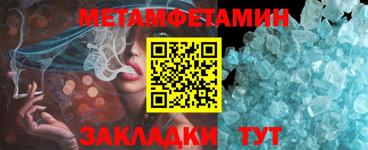 Амфетамин 97% Знаменск