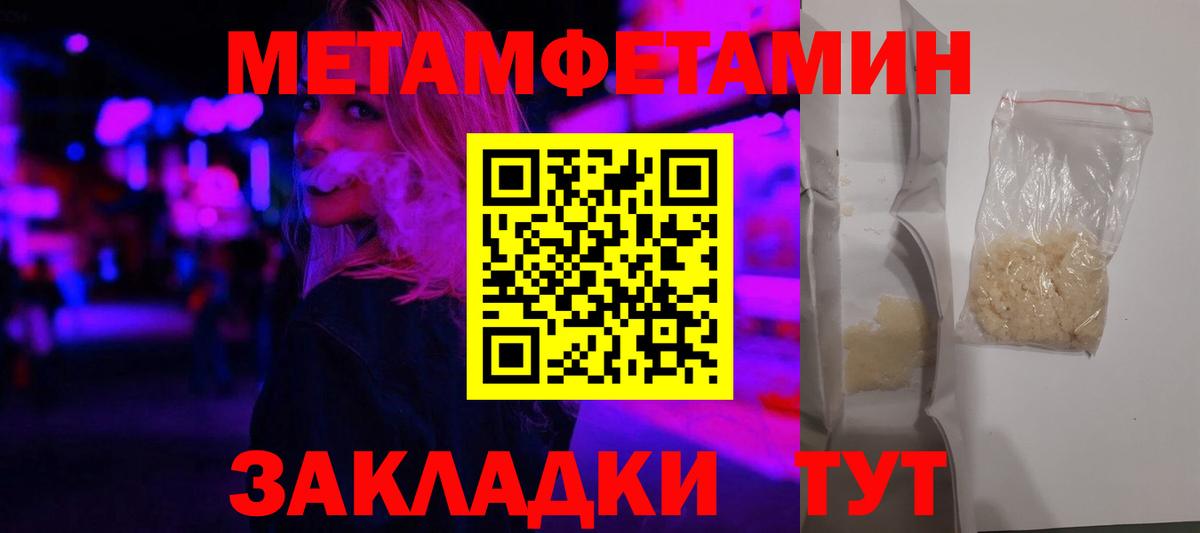 Амфетамин  Амфетамин Premium  Вход с VPN  Знаменск 