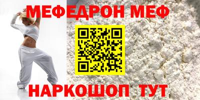 прущий лед Тара