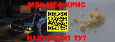 дмт Татарск