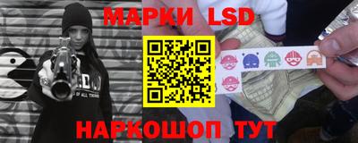 прущий лед Тара