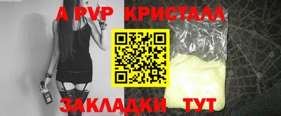 дмт Татарск