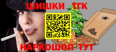 прущий лед Тара