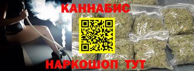прущий лед Тара