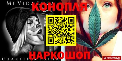прущий лед Тара