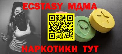 дмт Татарск