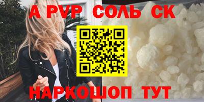 Альфа ПВП Тверь