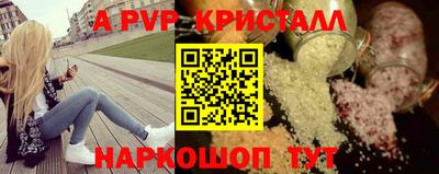 Альфа ПВП Тверь