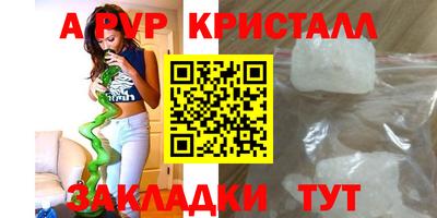 дмт Татарск