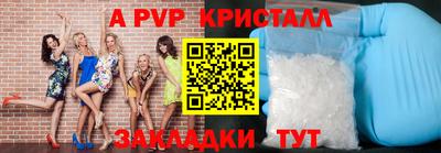 дмт Татарск