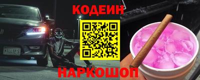 прущий лед Тара