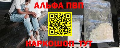 Альфа ПВП Тверь