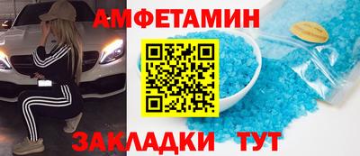 дмт Татарск