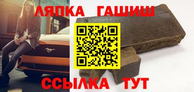 дмт Татарск