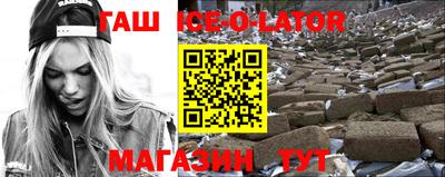 прущий лед Тара