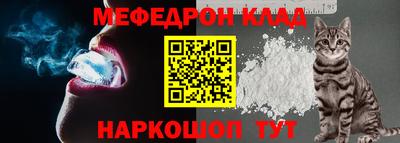 прущий лед Тара
