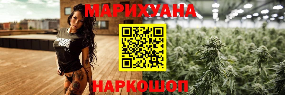 Канабис сатива  Шишки марихуана конопля  Вход с VPN  Знаменск  Конопля индика  Каннабис VHQ 
